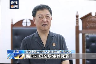 滕哈赫：卢克-肖和阿姆拉巴特都是轻伤，我认为并不严重