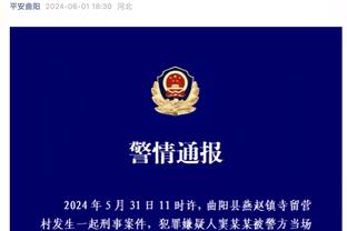 高效输出！武切维奇半场12中8拿下17分4板 得分平两队最高