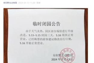 开云app登录入口官网下载安卓截图0