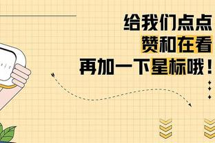 哈登晒今日赛前入场时的帅气穿搭：又要上班咯